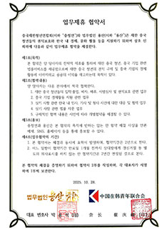 전문분야및경력05