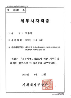 전문분야및경력16