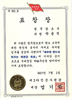 전문분야및경력25