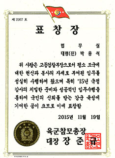 전문분야및경력35